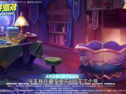 你们觉得值不值呢#买号