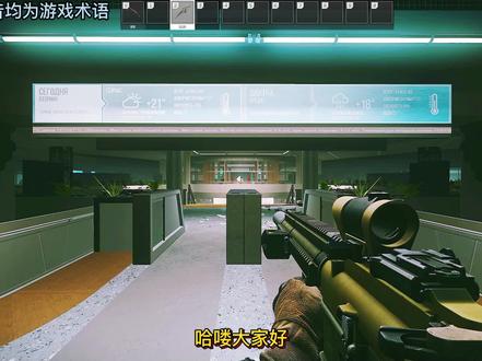 萌新攻略之 实验室超详细讲解 物资 撤离点 上篇 #逃离塔科夫