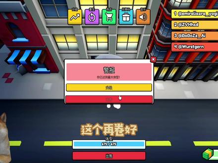 Roblox龙卷风模拟器:成为毁灭城市的龙卷风!卷东西的感觉真棒!#roblox #罗布乐思 #波波仔解说 #游戏梦想家寻宝季