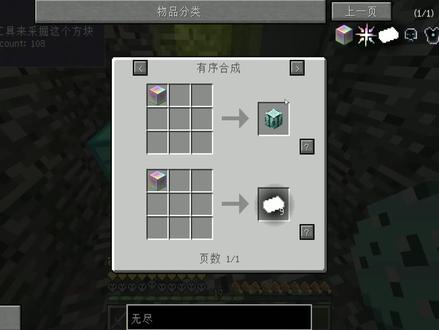 极限泰坦随机合成10合成了无尽终极工作台 #叶枫的日常