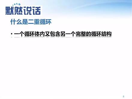 默然说话-使用Java语言理解程序逻辑-4-打印矩形