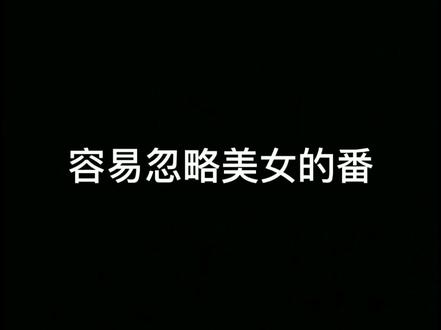 #动漫 #我在抖音看动漫 好的动漫是真心只看剧情发展的,第二季马上要出了。
