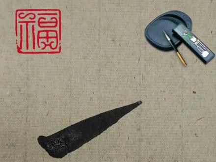 《多宝塔碑》基本笔画——提与折#手写书法 #练字 #颜真卿楷书入门教程 #书法教学