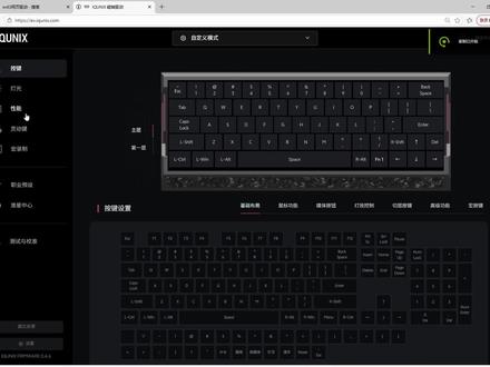 EV63最强急停效果设置教程 #DKS