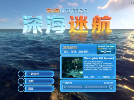 深渊迷航-2 前往极光号,修复反应堆泄漏,收货颇丰! #steam游戏 #单机游戏 #单机游戏推荐