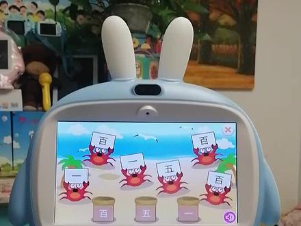 #学习机 #让孩子远离手机 小伴龙认识汉字