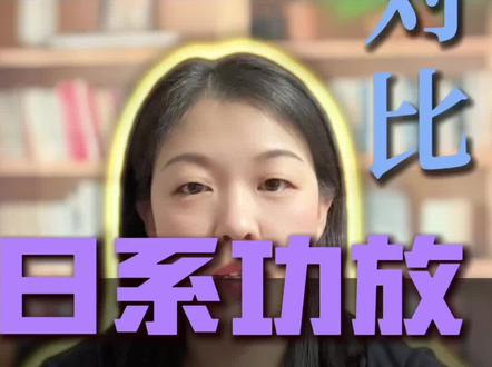 读懂日系HIFI功放 #真实生活分享计划 #干货分享 #HIFI功放 #日系功放 #马兰士