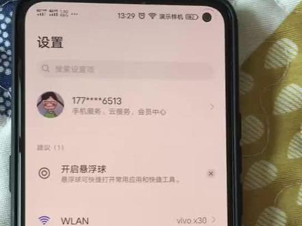 vivo投屏教程,自取不谢
