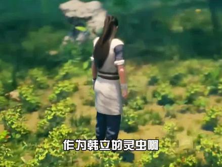 《凡人修仙传》噬金虫:韩立最强大的灵宠,前世是道祖级强者 #凡人修仙传 #韩立 #国漫解说 #我在抖音看动漫