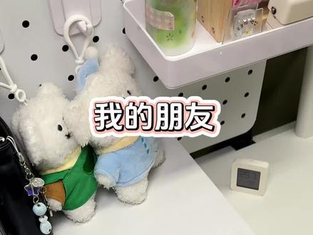 做一个送给你最好的朋友吧#手工diy #创意diy #手工礼物