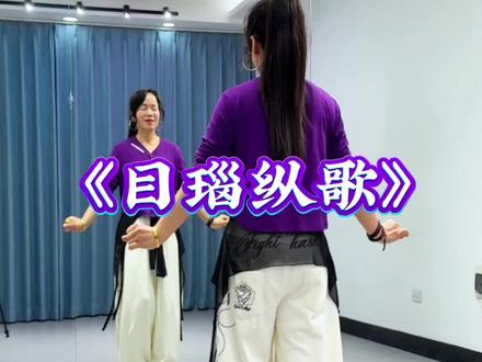 #目瑙纵歌 #零基础学舞蹈#爱舞蹈爱生活 #最潮广场舞#跟着节奏嗨起来 @DOU+小助手