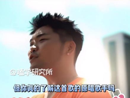这首火遍全网的《夏天》你一定知道,但你了解过这位歌手背后的故事吗…#夏天原唱李玖哲入驻抖音 #李玖哲 #音乐 #娱乐 #嗑学研究所