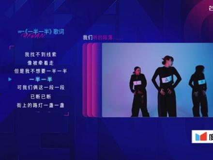 三个人都该下载反诈骗app🤣 #乘风2026 #曾沛慈 #浪姐直播