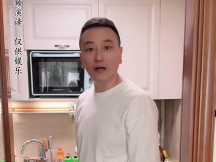 为什么这样对待我的父母#情感#家庭生活#夫妻日常#夫妻相处之道