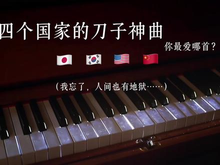 我忘了原来人间还有地狱…… #诀别书#刀子#全球高考#ch