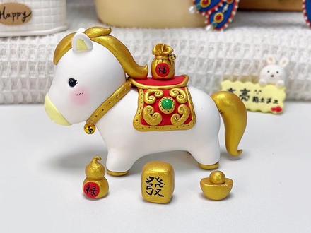 用粘土做马年小马摆件 马上有钱有福有禄发财!#粘土 #粘土教程 #马上有钱 #马年手工 #超轻粘土