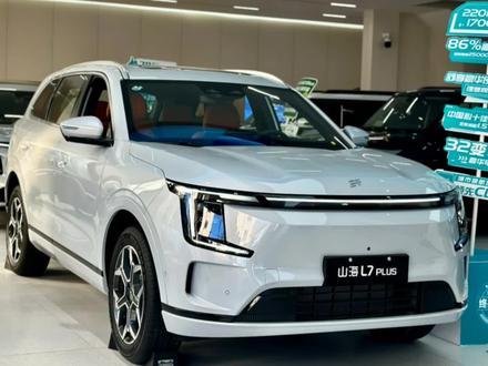 山海L7 Plus升级后NOA功能异常?别急!其实升级后只需用捷途汽车APP重新扫码登录车机,就能恢复自动泊车和智驾功能啦。简单一步,轻松解决!快去试试吧~#旅行生活家 #捷途野生代言人 #旅行小房车就选山海L7PLUS #真实生活分享计划 #青年创作者成长计划