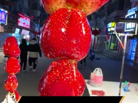 原来真正的冰糖葫芦,是冰的糖葫芦啊#冰糖葫芦 #冰糖葫芦甜又甜 #有趣的知识又增长了 #创作灵感