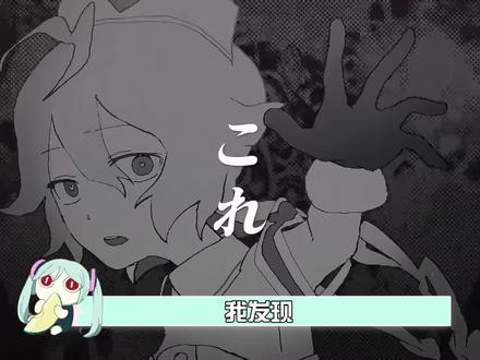新年第1个月最火的术曲,刚开年播放量就破百万 #术曲 #vocaloid #二次元 #初音未来#虚拟偶像