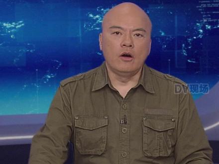 海南封关对我们有什么影响?远比你想象中重要。#dv短评