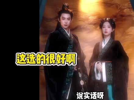 在好期待和不期待中间,选择让观众好不期待。。。 #将门毒后 #娱评乐子人 #影娱热点团