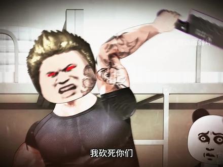 帝级天赋
#沙雕动画 @沙雕动画弱坤 @DOU+上热门