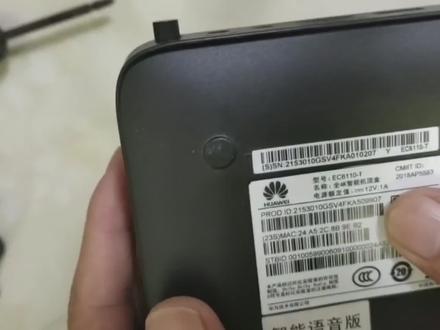 华为EC6110-T机顶盒开盒刷机需要短接触点#机顶盒刷机 #机顶盒升级 #电脑软件 #机顶盒知识