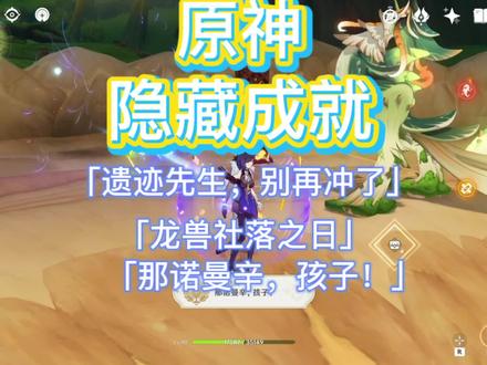 #赤土之王与三朝圣者 #隐藏成就 #游戏日常分享 两个隐藏成就一个非隐藏,简简单单对吧