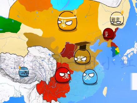 波兰球中国历史(东汉——隋)#地图 #波兰球 #中国历史