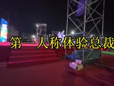 你们要的总裁纯享版来了!
#小品 #艺术节 #总裁请就诊 #李川 #高中