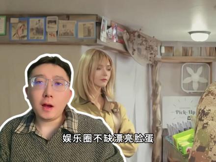 一米七六、维密身材,却输给了时代:好莱坞审美正在清算谁? #热点