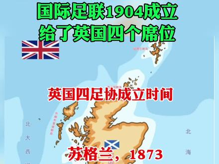 威尔士300人口,面积和北京差不多!#2022卡塔尔世界杯
