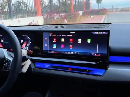 火遍全网的宝马自制彩蛋你学会了吗?新年来临之际,赶快让你的爱车变得魅力四射🎉(^▽^)🎉#宝马 #自制彩蛋 #宝马彩蛋 #彩蛋教程 #宝马用车小知识