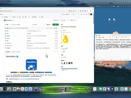 小米开源的ai语音克隆项目——OmniVoice,支持600+语言,推理速度很快,效果还是可以的。#非哥黑科技 #非哥工具箱 #非哥自媒体 #ai语音克隆 #OmniVoice