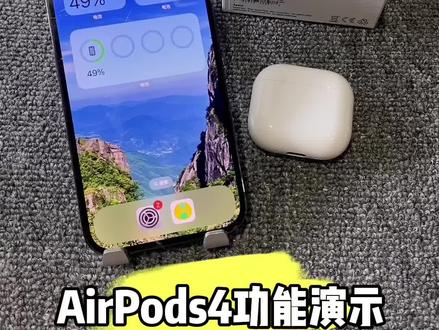 最新华强北AirPods4功能讲解#耳机弹窗 #蓝牙耳机 #华强北 #苹果耳机 #降噪耳机推荐