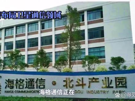 又一技术突破重重包围确定重大突破#科技 #科技改变生活 #中国科技崛起 #高新技术企业