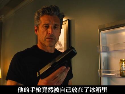 顶级杀手身患阿尔兹海默症.最新美剧《杀手记忆》1 #抖音精选 #新剧