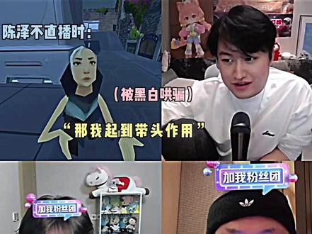 全世界都趁陈泽不在欺负他的男孩#陈泽 #瓦瓦 #麦小鼠大王