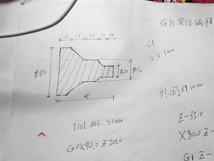 数控车床G71编程的完整示例,含刀尖半径补偿,看有没有启发
