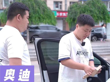 奥迪安装起停模块推荐! #汽车改装 #奥迪