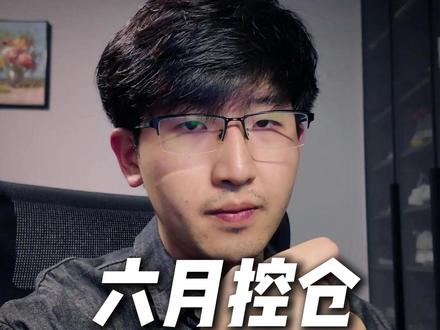 6.18 今天大A分化行情直接颠覆认知!双创再度刷新阶段新高,场内3400多只股同步走跌!#商业航天 #创新药 #低位潜伏 #算力芯片 #股市复盘