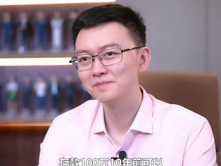 存款100w可以实现财务自由吗?#存款 #财务自由 #小目标