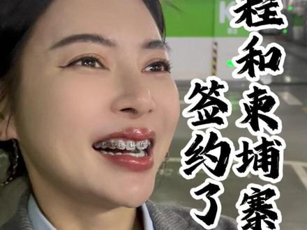 谁敢 自己做赌注呢 #兰州兰州 #金融常识 #商业思维 #携程 #老百姓关心的话题