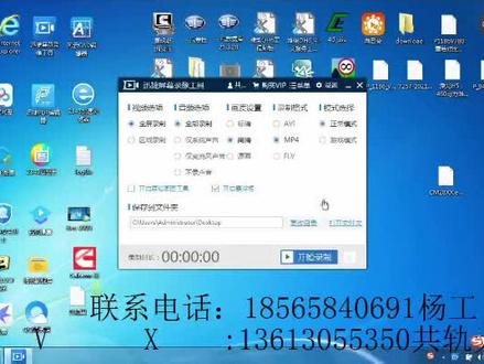 WinOLS的基本操作,需要做动力调校和数据调教标定的联系我!