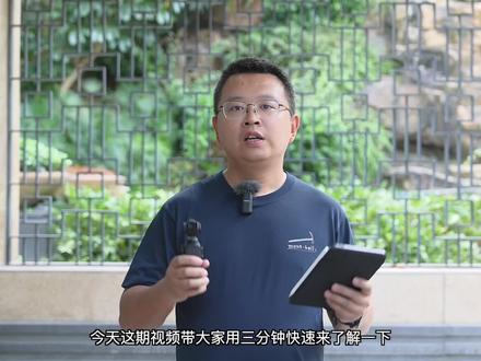让Vlog拍摄更简单!三分钟快速了解DJI OSMO Pocket 3一英寸口袋云台相机#摄影 #大疆 #Pocket3 #大疆口袋云台相机 #vlog相机