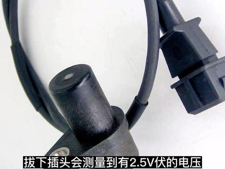 丰田磁电式曲轴位置传感器
检测方法汽车维修了解一下
#汽车维修 #我要上热门 #修理工的日常