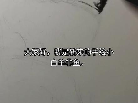 反着画个毒液☝🤓#画画 #手绘#画渣 #画风突变 #绘画教程