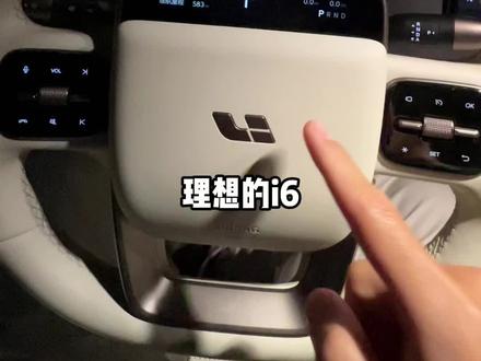 理想i6高速续航和电耗 五一长假实测两驱版i6高速电耗和续航#理想i6 #理想汽车 #真实生活分享计划 #dou是好车 #电车续航