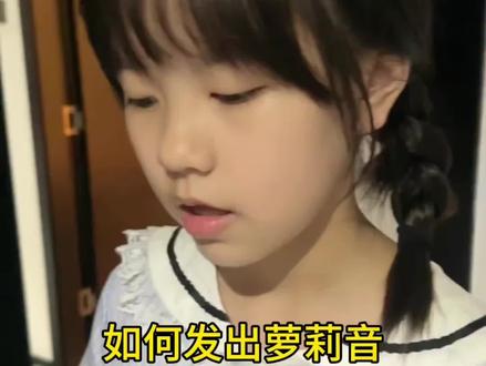 哈哈哈哈哈哈哈哈哈哈哈哈哈哈哈#抖音语音评论 #评论区 #抖音语音