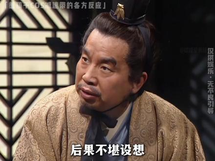 熊孩子COS减速带的各方反应 #减速带 #熊孩子 #熊孩子躺路中间扮减速带